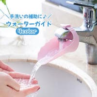 PlusNao（プラスナオ）のベビー/ベビー用品