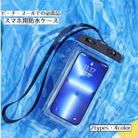 PlusNao（プラスナオ）の小物/スマホケース