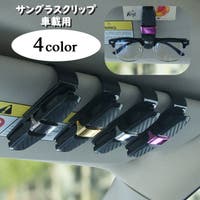 PlusNao（プラスナオ）のファッション雑貨/その他雑貨