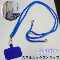 PlusNao（プラスナオ）の小物/スマホグッズ