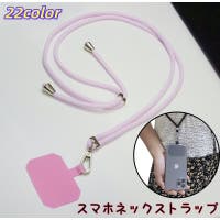 PlusNao（プラスナオ）の小物/スマホグッズ