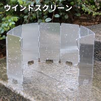 PlusNao（プラスナオ）のアウトドア・キャンプ/その他アウトドア・キャンプ