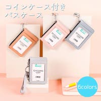 PlusNao（プラスナオ）の小物/カードケース