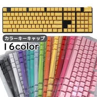 PlusNao（プラスナオ）の生活家電/デジタル小物
