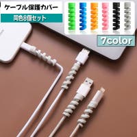 PlusNao（プラスナオ）の小物/スマホグッズ