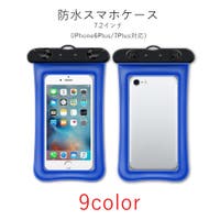PlusNao（プラスナオ）の小物/スマホケース