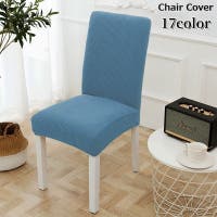 PlusNao（プラスナオ）の収納・家具/チェア