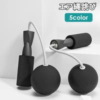 PlusNao（プラスナオ）のスポーツ用品/その他スポーツ