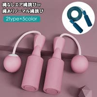 PlusNao（プラスナオ）のスポーツ用品/その他スポーツ