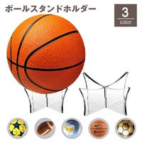 PlusNao（プラスナオ）のスポーツ用品/バスケットボール