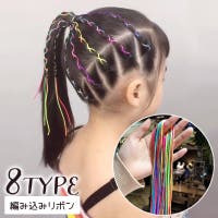 PlusNao（プラスナオ）のヘアアクセサリー/ヘアゴム
