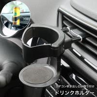 PlusNao（プラスナオ）のファッション雑貨/その他雑貨