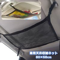 PlusNao（プラスナオ）のファッション雑貨/その他雑貨