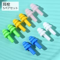 PlusNao（プラスナオ）のファッション雑貨/トラベル用品