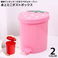 PlusNao（プラスナオ）の寝具・インテリア雑貨/その他寝具・インテリア雑貨