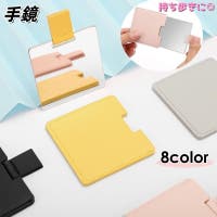 PlusNao（プラスナオ）の小物/その他小物
