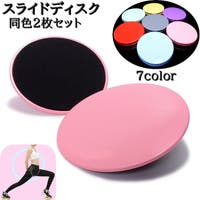 PlusNao（プラスナオ）のスポーツ用品/その他スポーツ