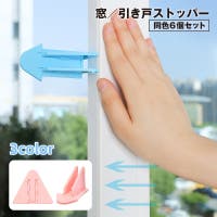 PlusNao（プラスナオ）のベビー/ベビー用品