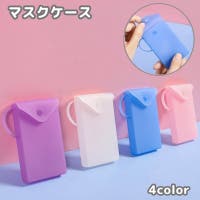 PlusNao（プラスナオ）のボディ・ハンド・フットケア/マスク