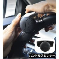 PlusNao（プラスナオ）のファッション雑貨/その他雑貨