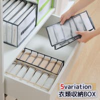 PlusNao（プラスナオ）の収納・家具/収納・衣類収納