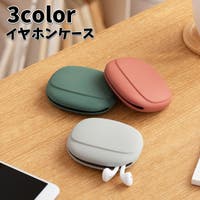 PlusNao（プラスナオ）の小物/スマホグッズ