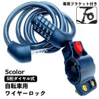 PlusNao（プラスナオ）のアウトドア/自転車・サイクリング