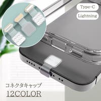 PlusNao（プラスナオ）の小物/スマートフォン・タブレット関連グッズ