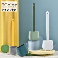 PlusNao（プラスナオ）のバス・トイレ・掃除洗濯/トイレ用品