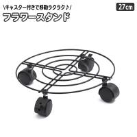 PlusNao（プラスナオ）のファッション雑貨/その他雑貨