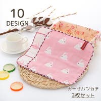 PlusNao（プラスナオ）のベビー/ベビー用品