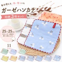 PlusNao（プラスナオ）のベビー/ベビー用品