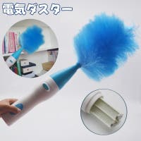 PlusNao（プラスナオ）の日用品/その他日用品
