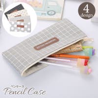 PlusNao（プラスナオ）の文房具/ペン類・ペンケース