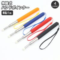PlusNao（プラスナオ）の文房具/その他文房具