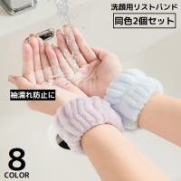 PlusNao（プラスナオ）の日用品/タオル
