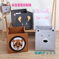 PlusNao（プラスナオ）の収納・家具/本棚・ラック