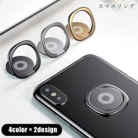 PlusNao（プラスナオ）の小物/スマホグッズ