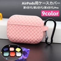 PlusNao（プラスナオ）のファッション雑貨/その他雑貨