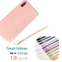 PlusNao（プラスナオ）の小物/スマホグッズ