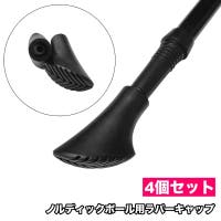 PlusNao（プラスナオ）のアウトドア/登山・トレッキング