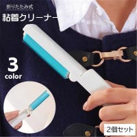 PlusNao（プラスナオ）の日用品/その他日用品