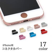 PlusNao（プラスナオ）の小物/スマホグッズ
