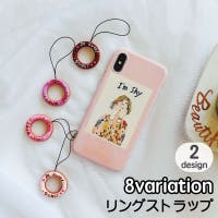 PlusNao（プラスナオ）の小物/スマホグッズ