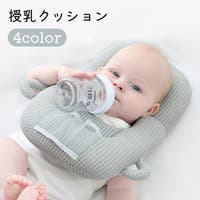 PlusNao（プラスナオ）のベビー/ベビー用品