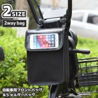 PlusNao（プラスナオ）のアウトドア/自転車・サイクリング