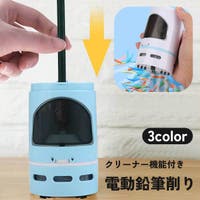 PlusNao（プラスナオ）の文具/ペン・ペンケース