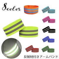 PlusNao（プラスナオ）の小物/スマホグッズ