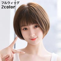 PlusNao（プラスナオ）のウィッグ/オールウィッグ