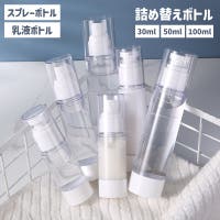 PlusNao（プラスナオ）の香水・ディフューザー・キャンドル/アトマイザー